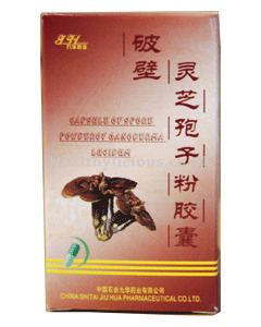Ganoderma Lucidum Capsules Spore Powder